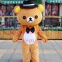 Depressed Rilakkuma Mascot Cartoon Costume