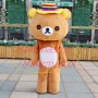 Anxious Rilakkuma Mascot Lightweight Cartoon Costume