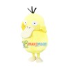 Vivid Psyduck Pokemon Mascot Costume