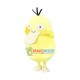 Vivid Psyduck Pokemon Mascot Costume Vivid Psyduck Pokemon Mascot Costume