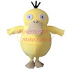 Stupid Psyduck Mascot Costume 